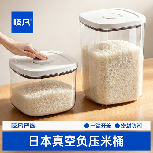 米桶家用防虫防潮密封食品级高端