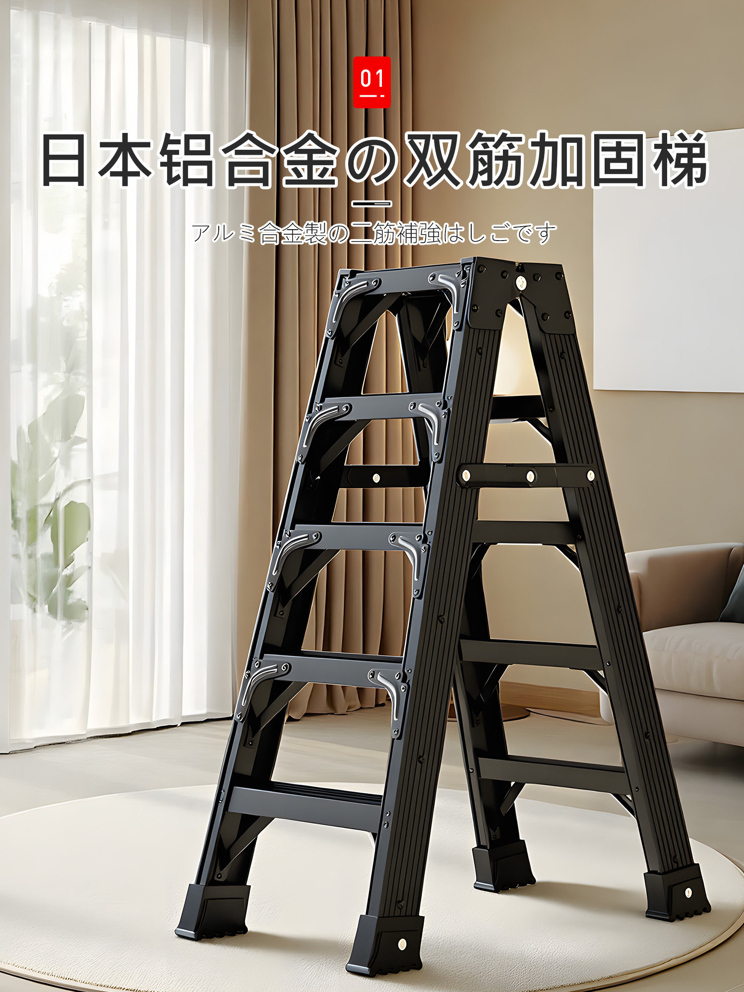 日本人字梯家用折叠梯加厚加粗多功能铝合金梯子楼梯爬梯室内步梯