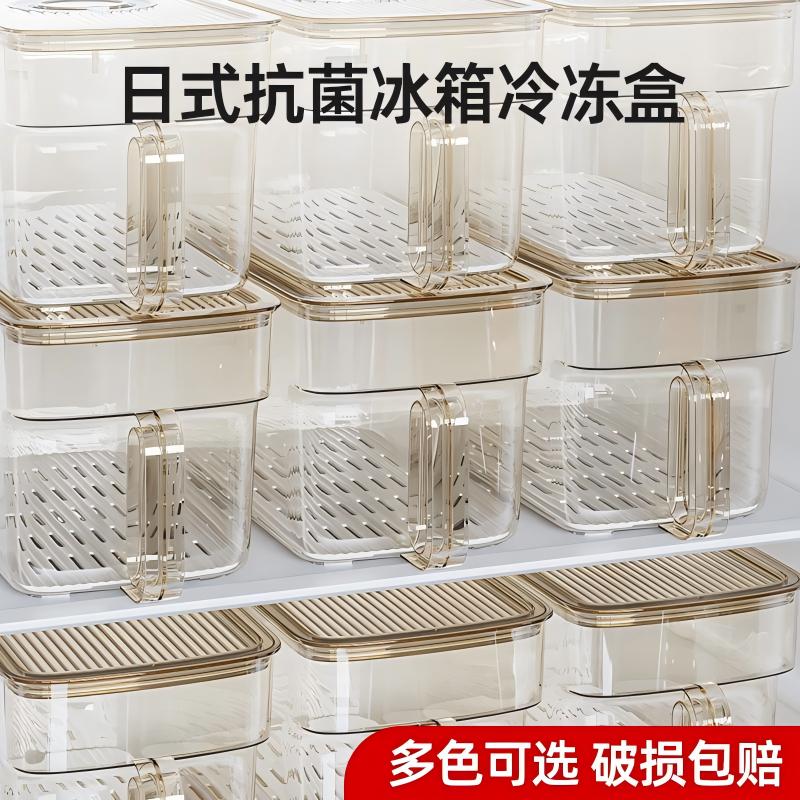 日本冰箱收纳盒保鲜盒食品级整理盒蔬菜鸡蛋水果专用冷冻储物盒子