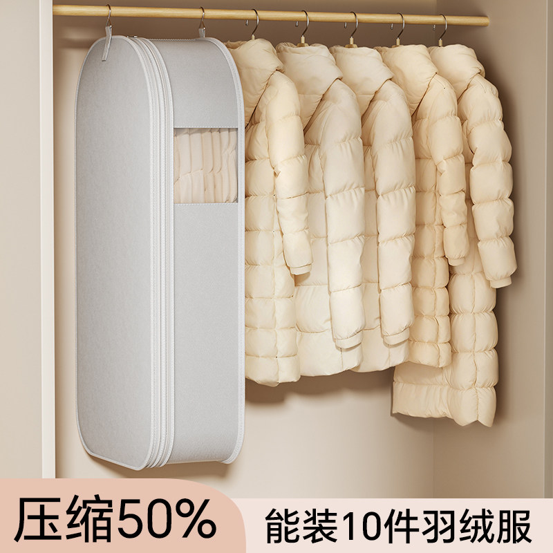 日本羽绒服防尘袋衣服防尘罩大衣衣物挂衣罩挂式家用大容量挂衣架