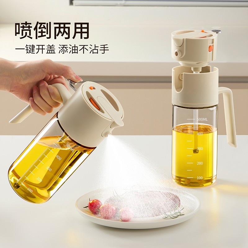 日本噴倒兩用油壺不掛油