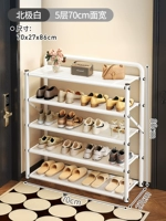 ✅[5-слойный арктический белый] шириной 70 см [модернизированная утолщенная высокопрочная сталь]