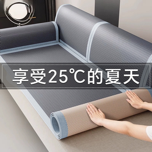 日本沙发凉席坐垫沙发垫夏用坐垫椅子垫冰藤凉席固定防滑款 沙发垫