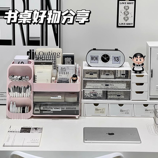 日本文具收纳盒书桌桌面整理盒抽屉式学生大容量置物架办公室工位