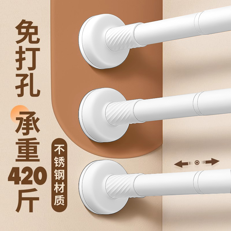 日本免打孔伸缩杆晾衣架