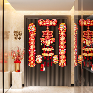 2026马年新款高端植绒布对联新年入户福字贴过年春节磁吸大门春联