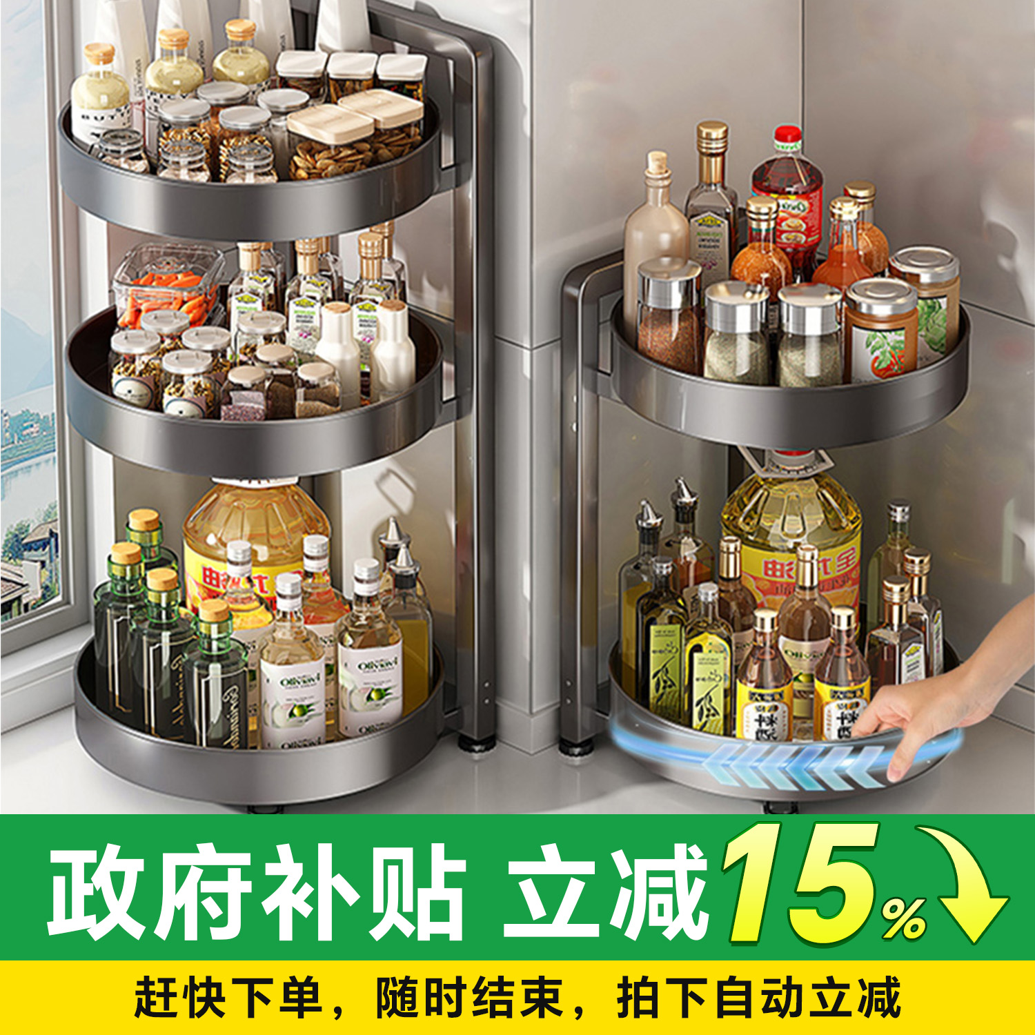 日本厨房调料品置物架家用多功能旋转调料架台面双层调味料收纳架