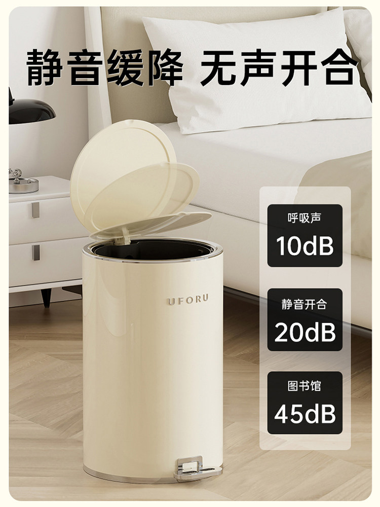 일본 가정 2023 새로운 스타일의 쓰레기통 조명 럭셔리 거실 주방 발로 작동하는 대용량 화장실 욕실