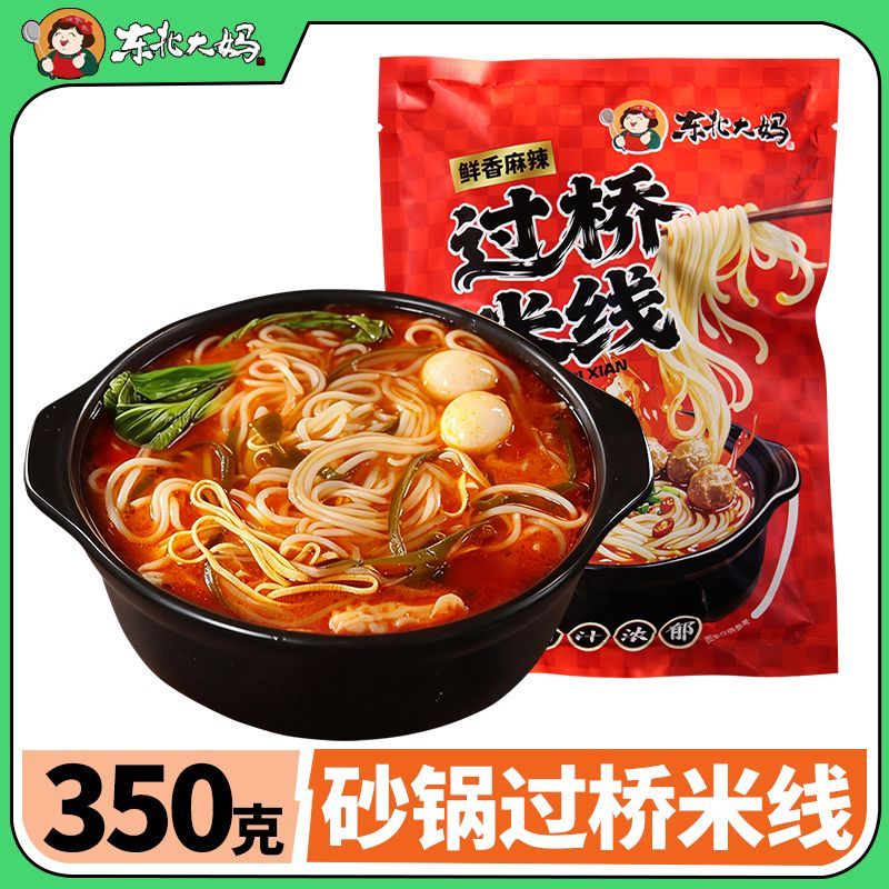 东北大妈过桥米线8袋酱料包