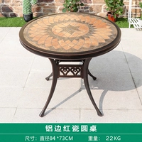 Диаметр 84мм, 84см