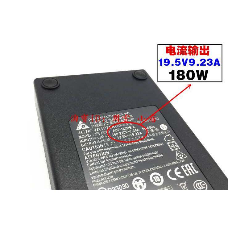 机械革命深海泰坦X9Ti-R笔记本电脑电源适配器19.5V9.23A充电器线