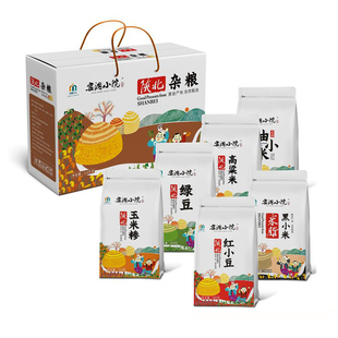 窑洞小院杂粮礼盒 陕北特产6种五谷杂粮6斤组合农家自产优质粗粮