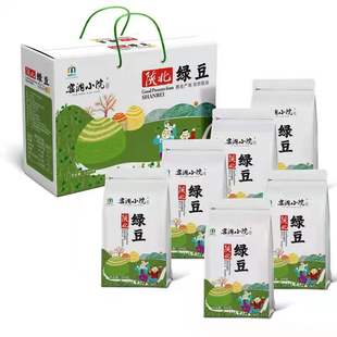 窑洞小院陕北绿豆6斤精装礼盒