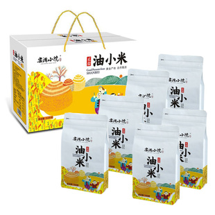 米脂小米窑洞小院健康礼盒500克*6袋氮气保鲜陕北农家一级黄小米