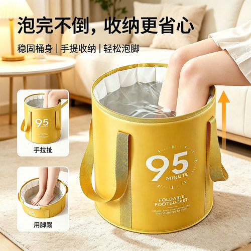 折叠泡脚恒温袋家用便携式宿舍