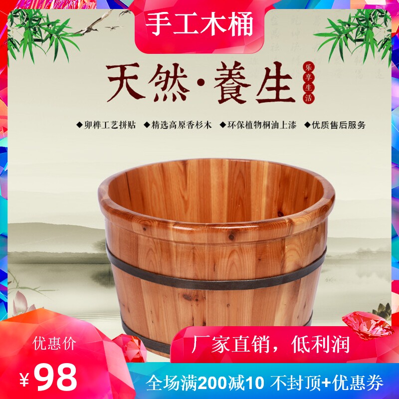 香杉木成人实木泡脚足疗桶家用洗脚木桶儿童实木盆养生脚盆桶