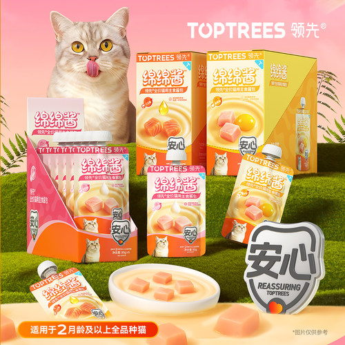 领先羊奶鸡猫罐头主食罐猫餐包