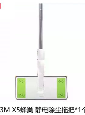 3M思高X4X5免手洗平板拖把家用一次性除尘纸干湿巾