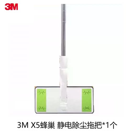 3M思高X4免手洗平板拖把家用一次性除尘纸干湿巾