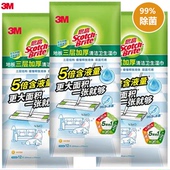 3M思高X4X5三层加厚地板清洁湿巾静电除尘纸拖把替换纸除菌家用