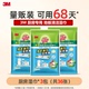 3M厨房湿巾地板清洁湿巾去油污X5拖地湿巾免手洗一次性湿巾
