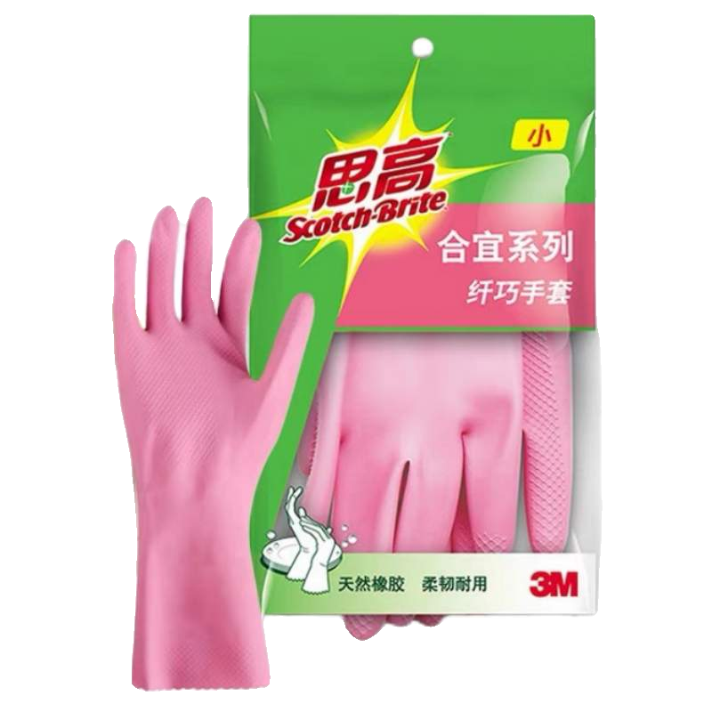 洗碗厨房耐用美国防滑3M橡胶手套
