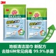 3M思高静电抑菌除尘纸X4X5一次性地板清洁湿巾 4折特惠