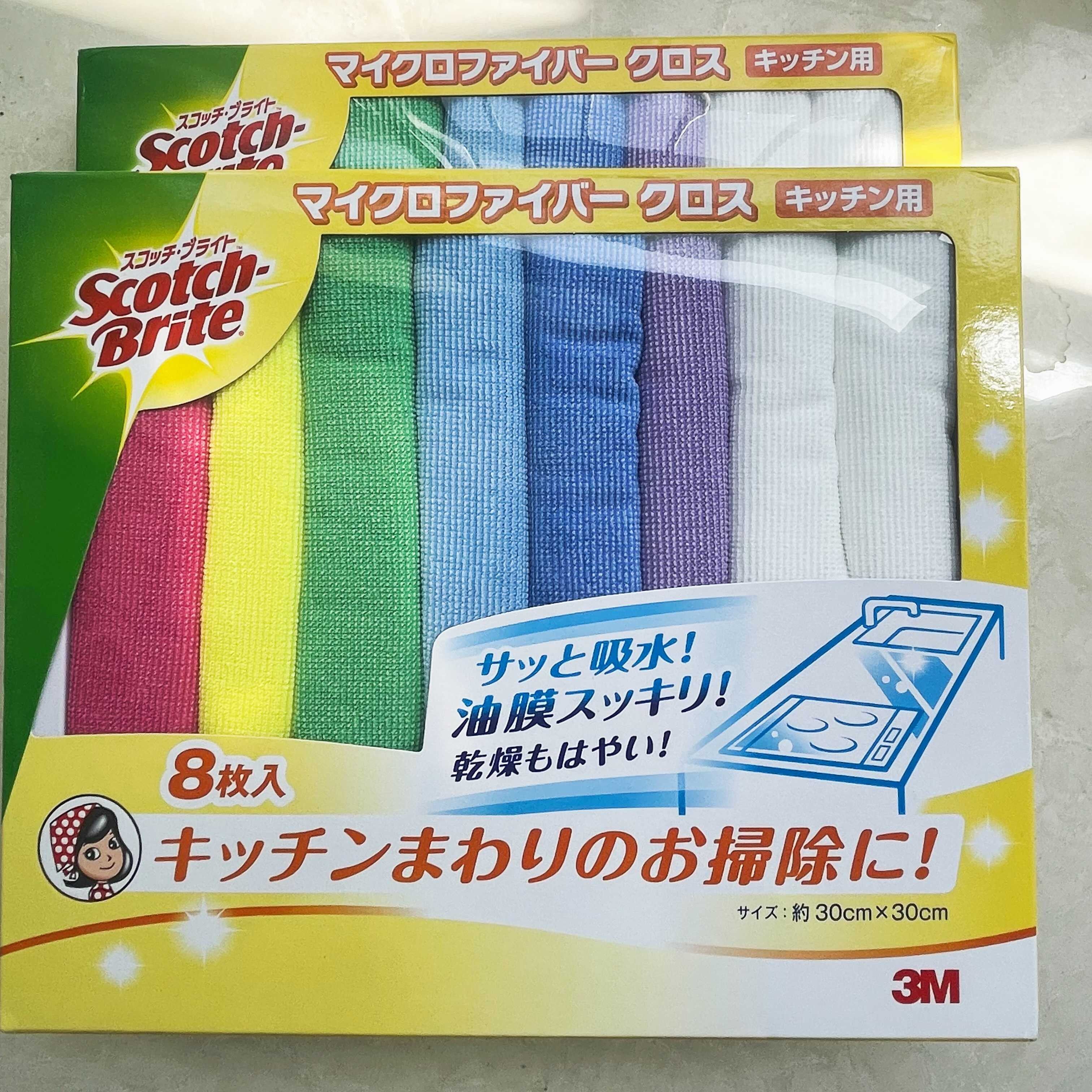 【4折特惠】山姆款日本进口思高超细纤维抹布懒人清洁洗碗抹布