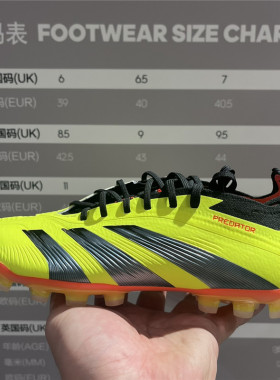 adidas Predator Elite 2G/3G AG胶质短钉草场足球鞋IF3207