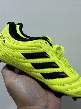 ADIDAS阿迪达斯儿童足球运动鞋F35461 G26367