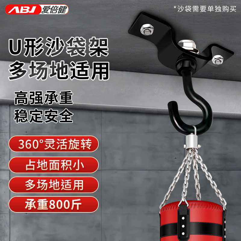 爱倍健不倒翁同款运动拳击沙袋