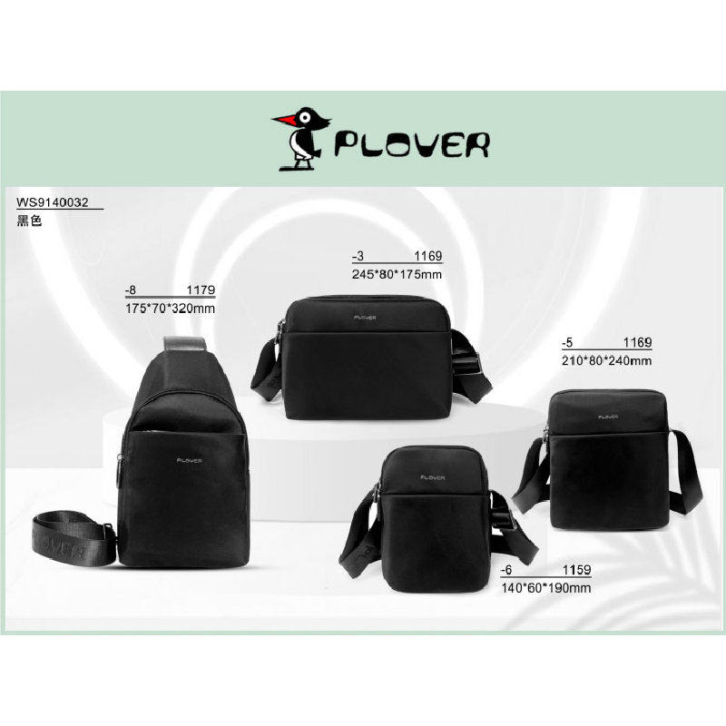 Plover/啄木鸟男包包正品2025新款爆款轻便防水布斜挎包WS9140032