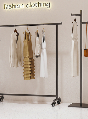 黑色服装店展示架陈列落地式挂衣架中岛服装架男女装店不锈钢架子