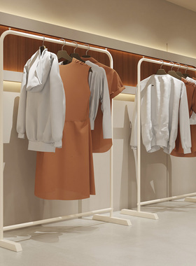 服装店专用展示架落地式奶白色铁艺货架陈列童装女装店挂衣杆特价