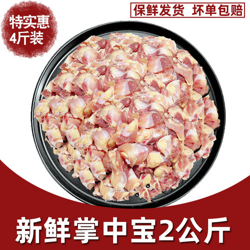 烧烤冷冻食品销量排行榜 烧烤冷冻食品品牌热度排名 小麦优选