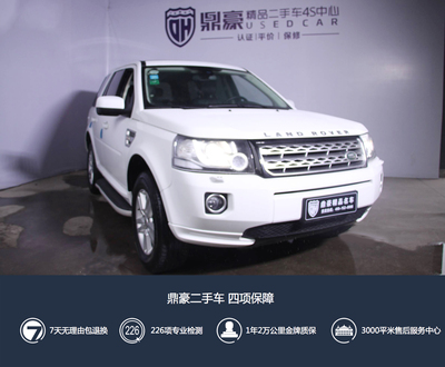Land Rover 2 2014 Модель 2.0T Si4 SE Steam ..