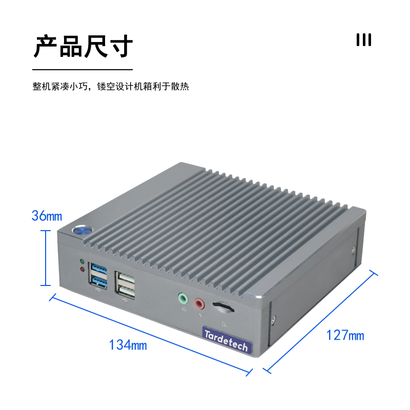 无风扇多媒体工控机MPC-R339902六核CPU双HDMI4K显示安卓乌班图系统会议室商场应用