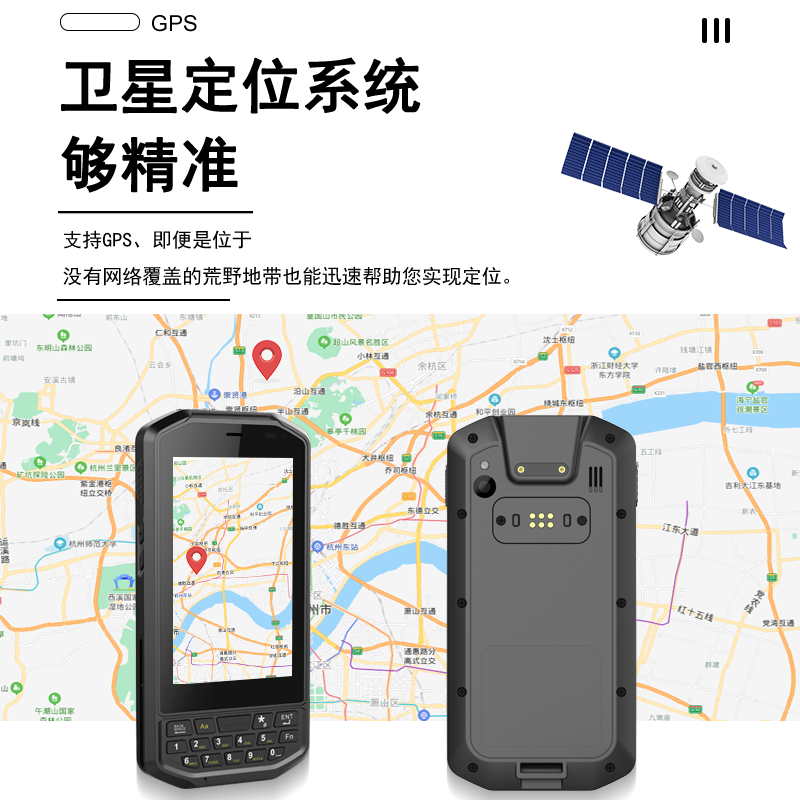 三防4英寸手持終端RPH-Q6041帶鍵盤(pán)PDA高通驍龍625電容屏導航NFC一維二維掃碼倉庫管理