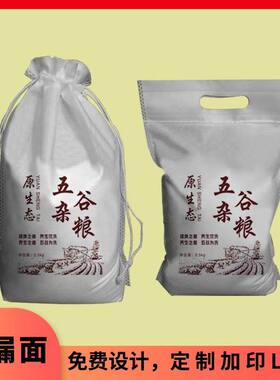 无纺布干净卫生环保物美价廉