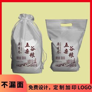 原生态面粉袋全麦面粉袋玉米面粉袋子小米袋荞面面粉袋子自磨面粉