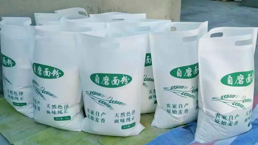 现货自磨面粉袋布袋批发定制5斤 10斤面袋无纺布面粉袋面粉包装袋,包装,杂粮包装,淘宝优惠券,粉丝福利购,淘宝优惠卷