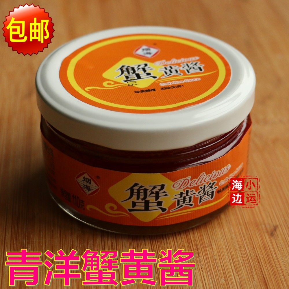 烟台特产青洋110克黄酱图片