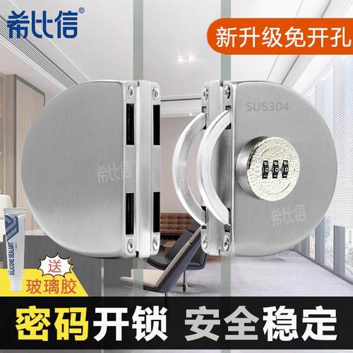 多款多色密码锁免开孔密码开锁