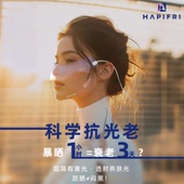 夏季 防晒口罩女不贴脸不花妆高颜值遮阳轻薄防紫外护眼角悬浮面罩