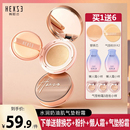 韓熙貞氣墊粉霜遮瑕提亮持久不易脫妝BB霜平價養(yǎng)膚粉底液學(xué)生男女