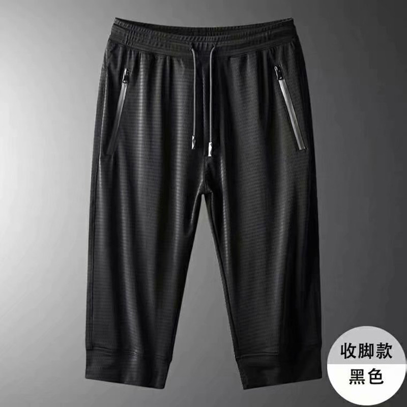 Trousers summer male 2021 new pattern ultrathin Broad leg loose Borneol ventilation leisure time Korean Edition Trend motion Cropped Trousersin the Men's clothing, Casual pants  category - from Buy2taobao.com to provide professional Taobao agent buy service