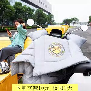 电动摩托车加宽挡风被冬季加绒加厚小型电车电瓶车防风双面防水保