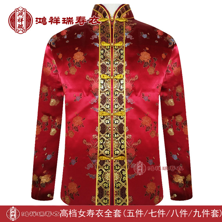 寿衣女全套七件套 殡葬用品 老人女士装老衣送老衣 真丝冲喜寿衣