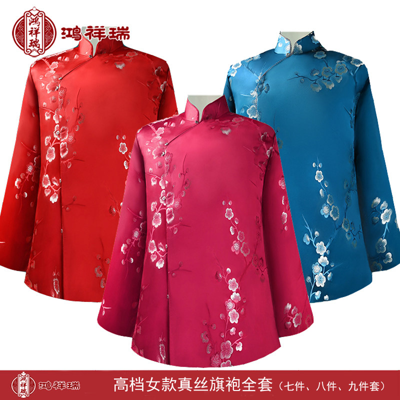 寿衣女全套女款真丝旗袍七件八件上衣
