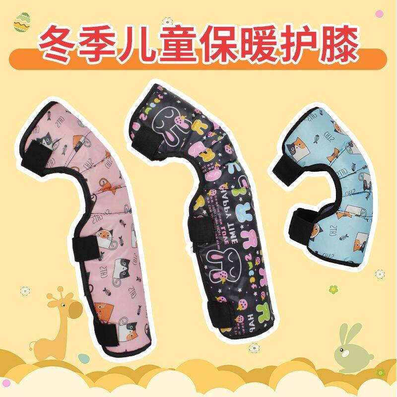 儿童冬季卡通护膝摩托车防风保暖电动车宝宝防寒加厚骑行装备护腿